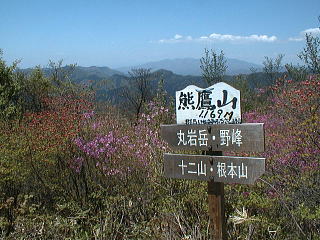 熊鷹山